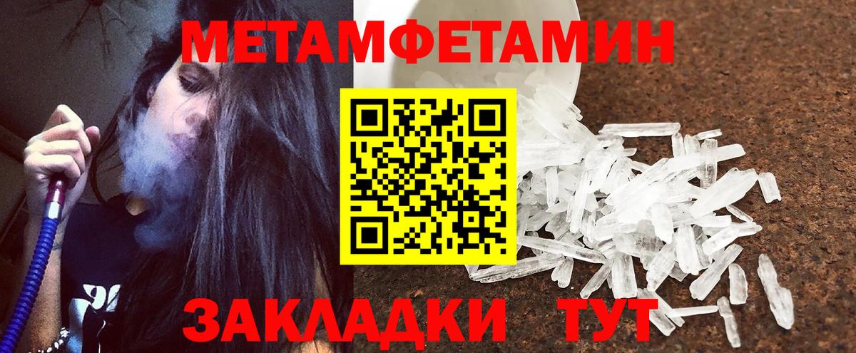 Amphetamine 98% Глазов