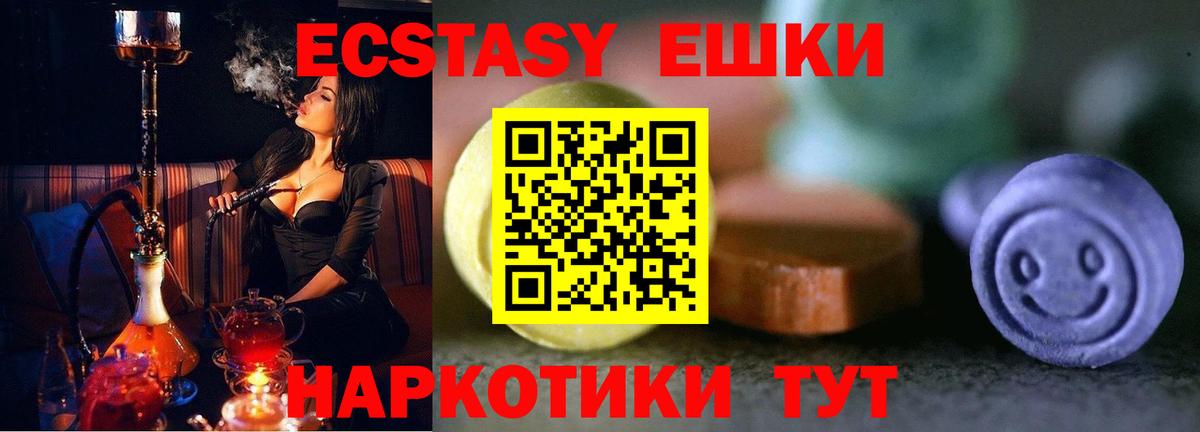 Экстази бентли  нарко площадка официальный сайт  Глазов  Вход с VPN  Экстази 