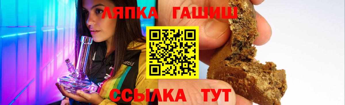 Гашиш гашик Глазов