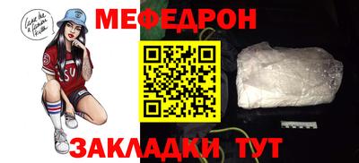 MESCALINE Канаш