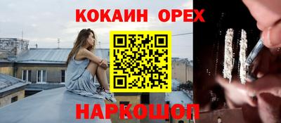 MESCALINE Канаш