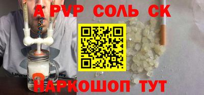 MESCALINE Канаш