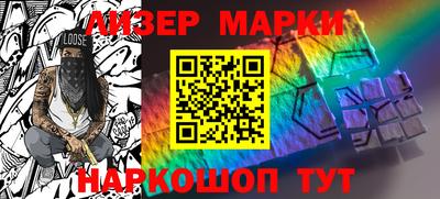 каннабис Кандалакша
