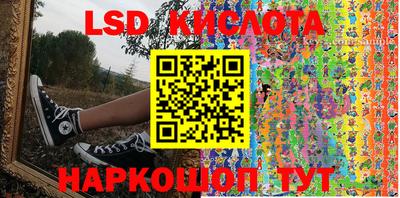 MESCALINE Канаш