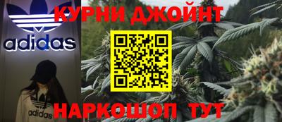 MESCALINE Канаш
