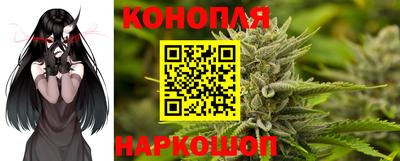 каннабис Кандалакша