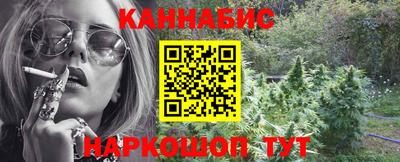 каннабис Кандалакша