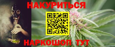 каннабис Кандалакша
