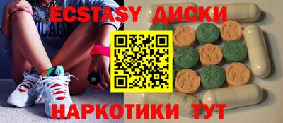 MESCALINE Канаш
