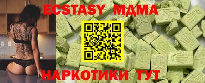 MESCALINE Канаш