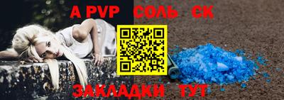 MESCALINE Канаш