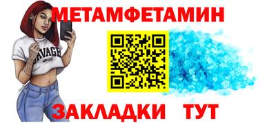 MESCALINE Канаш