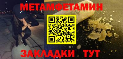 каннабис Кандалакша