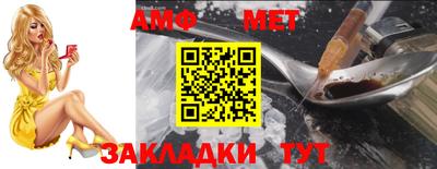 каннабис Кандалакша