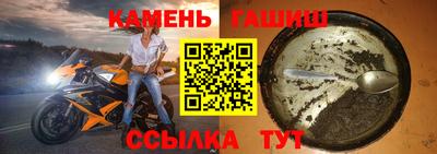каннабис Кандалакша