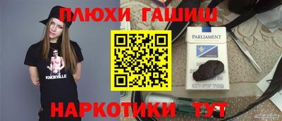 каннабис Кандалакша