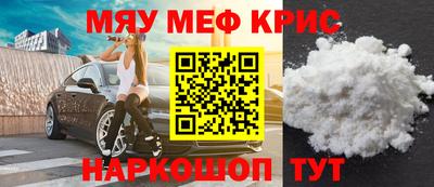 каннабис Кандалакша