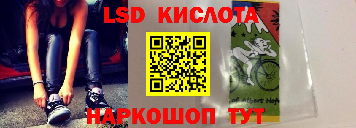 Глазов  LSD-25 экстази кислота  LSD-25 экстази ecstasy  Вход с VPN 
