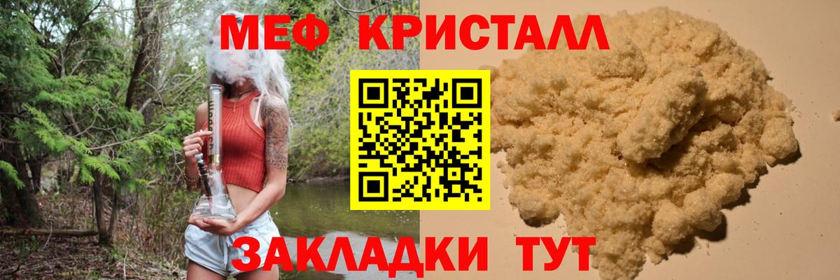Глазов  Мефедрон mephedrone  Меф  Вход с VPN  МЯУ-МЯУ mephedrone  МЯУ-МЯУ 
