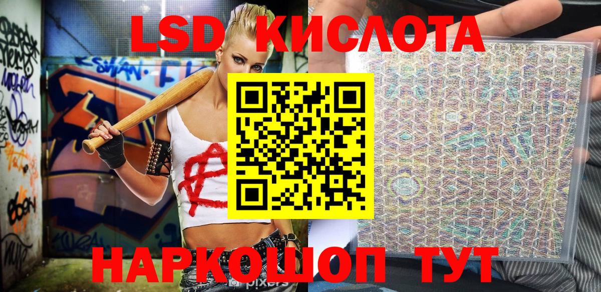Марки N-bome 1,5мг Глазов